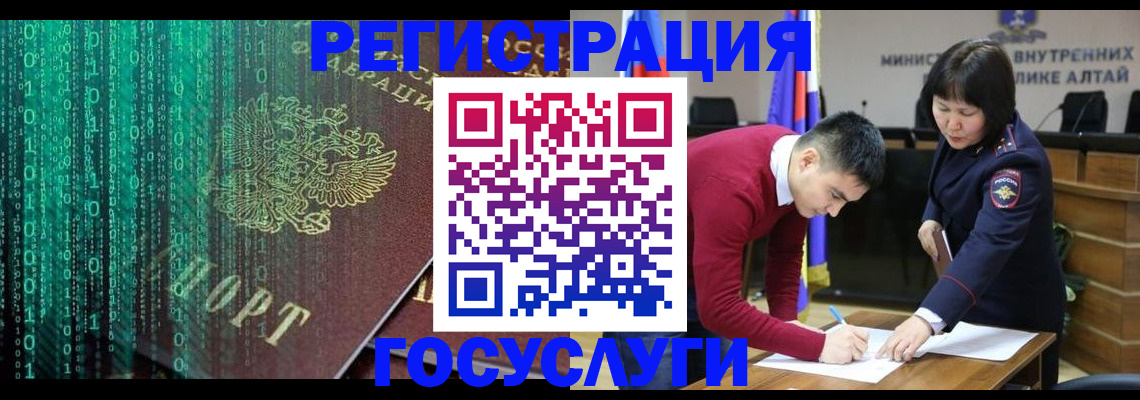 прописка 2025 в Лагани